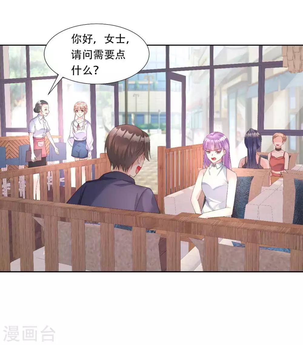 第116话 难道我真的是凶手？-第124话