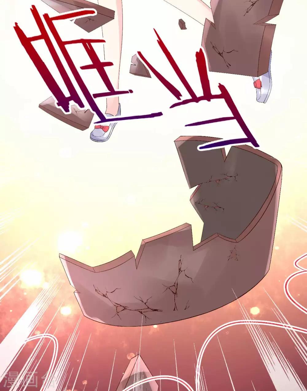 第116话 难道我真的是凶手？-第124话