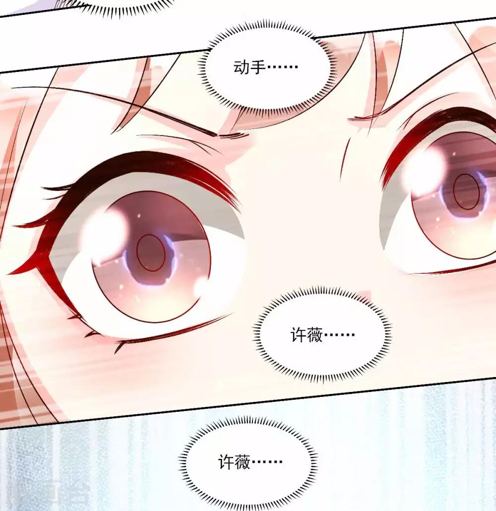 第116话 难道我真的是凶手？-第124话