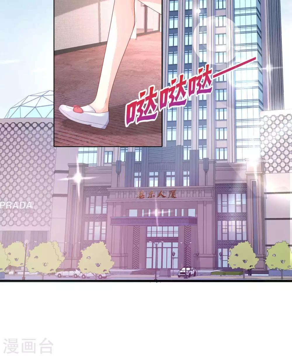第116话 难道我真的是凶手？-第124话