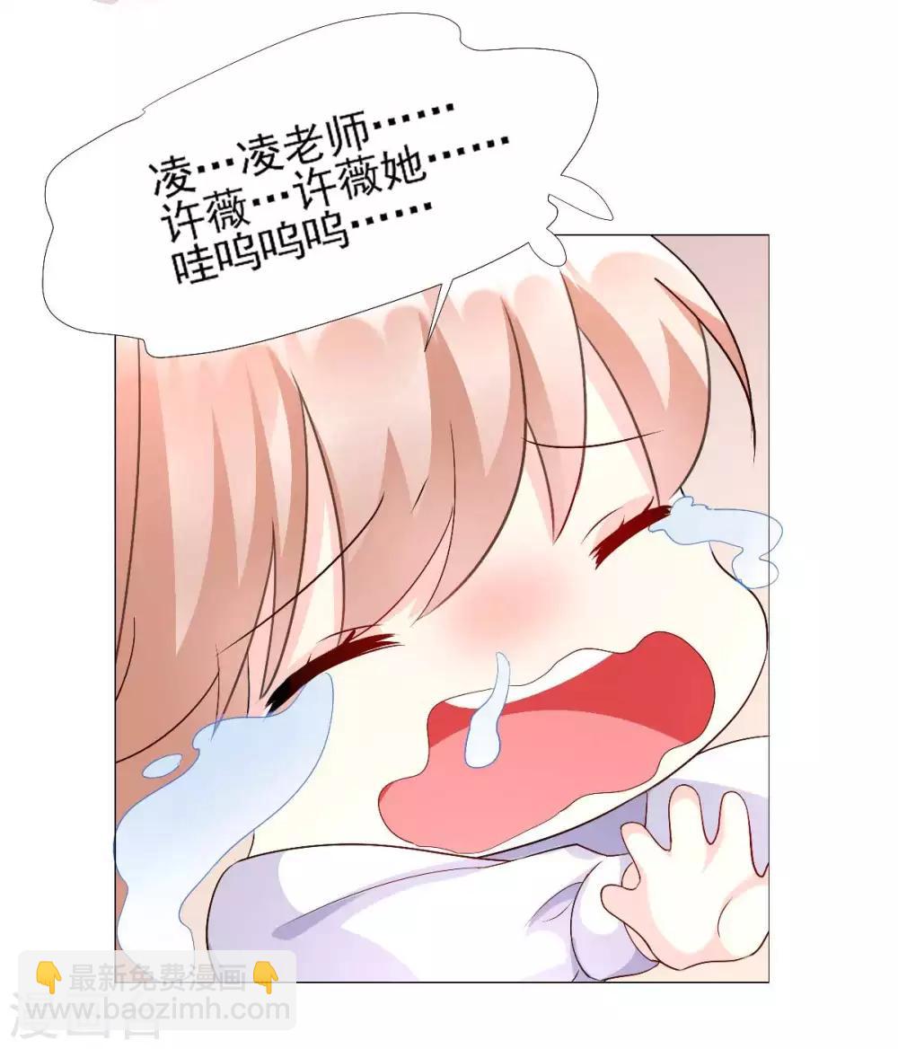 第116话 难道我真的是凶手？-第124话