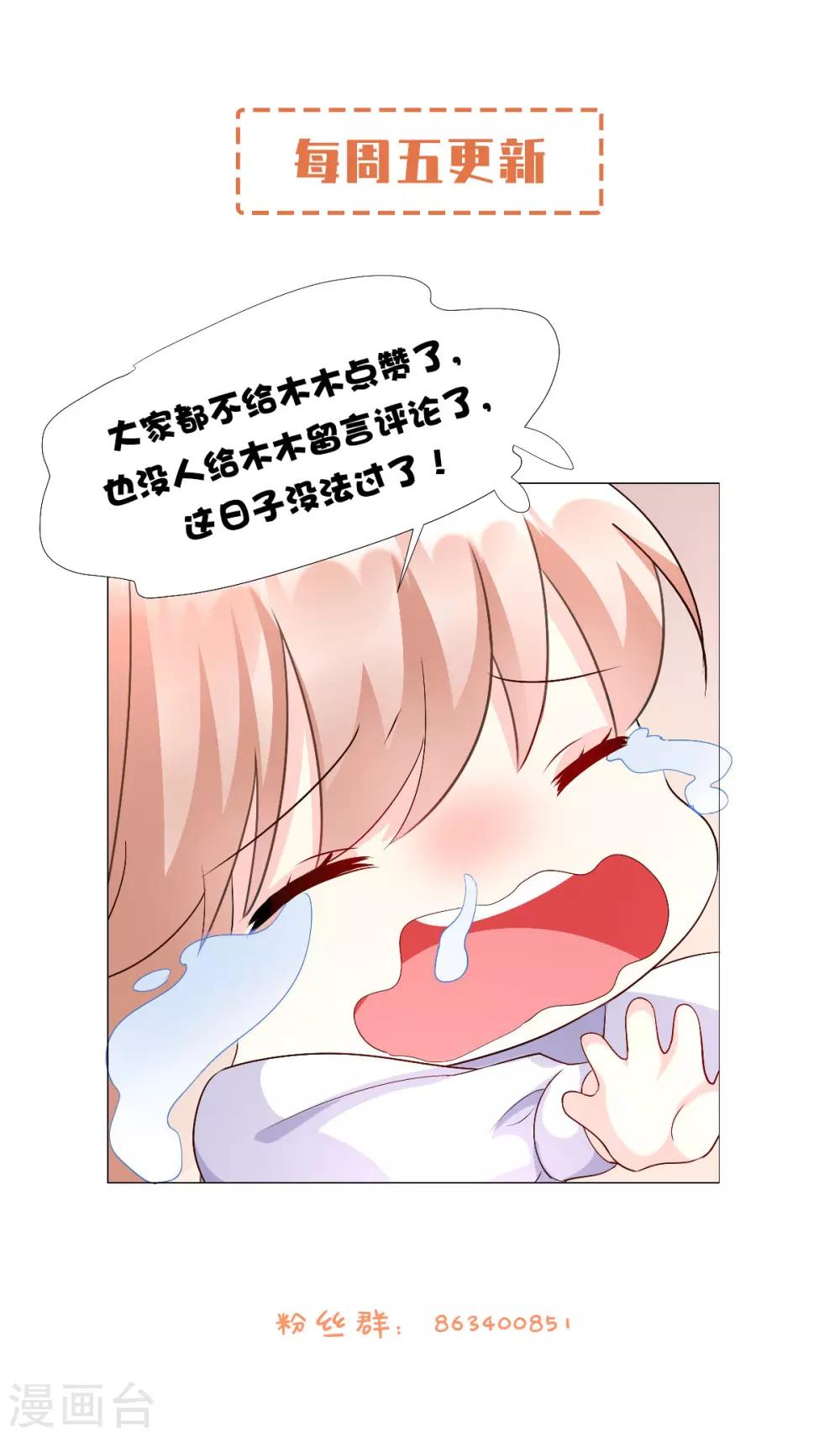第116话 难道我真的是凶手？-第124话