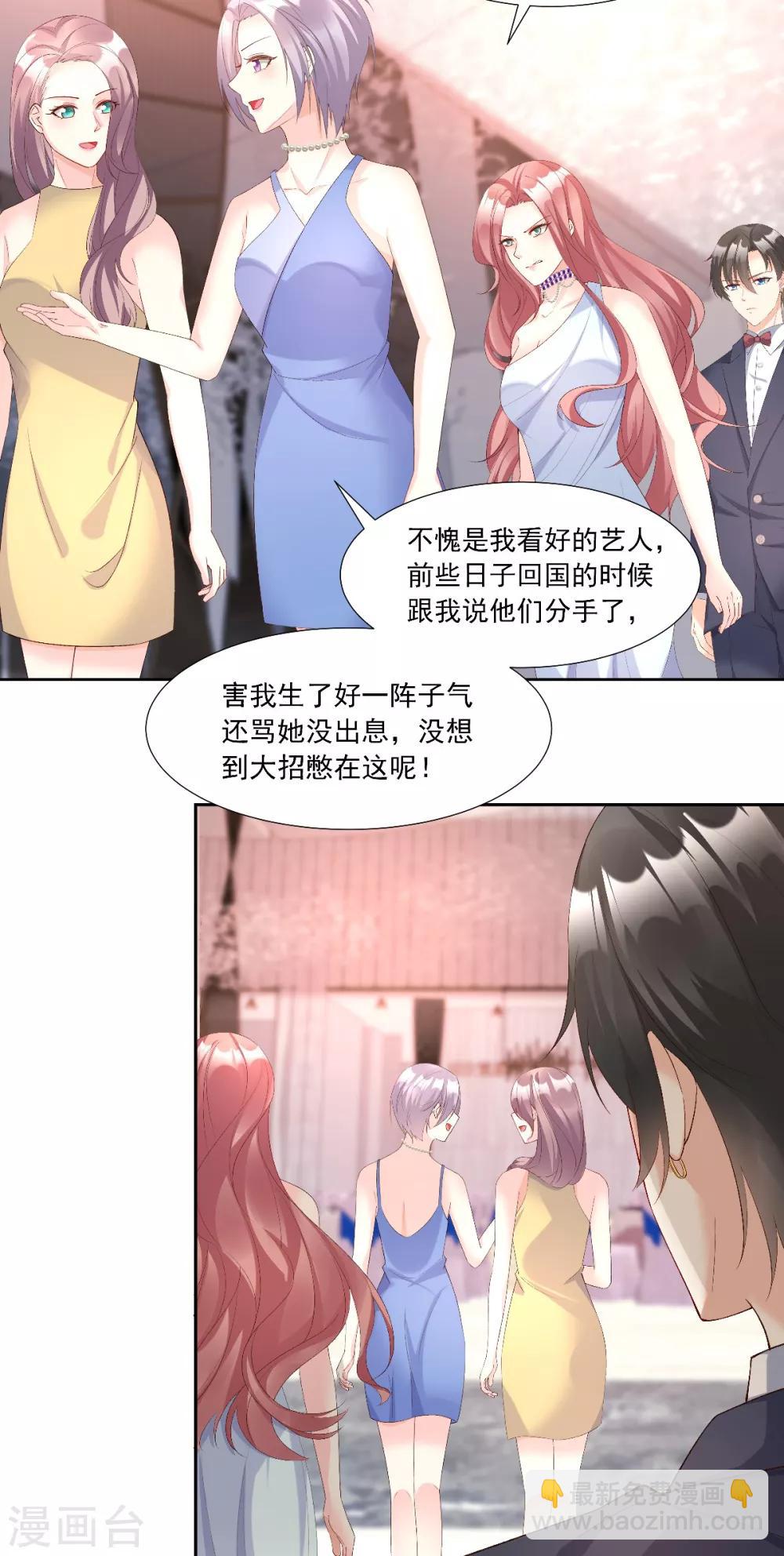 第118话 婚礼大危机-第126话
