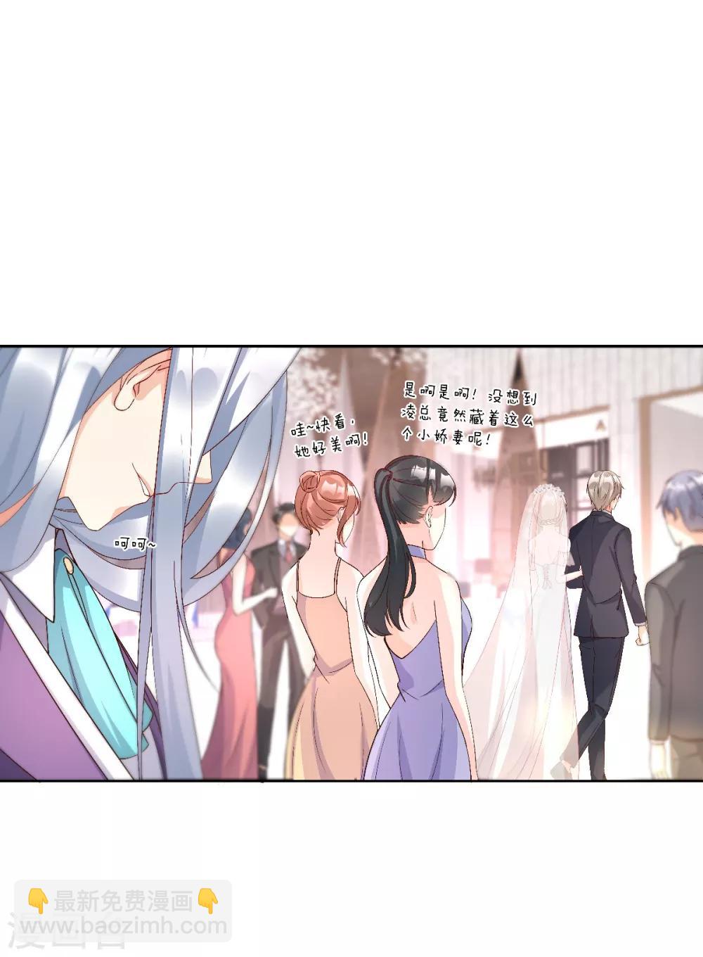 第118话 婚礼大危机-第126话