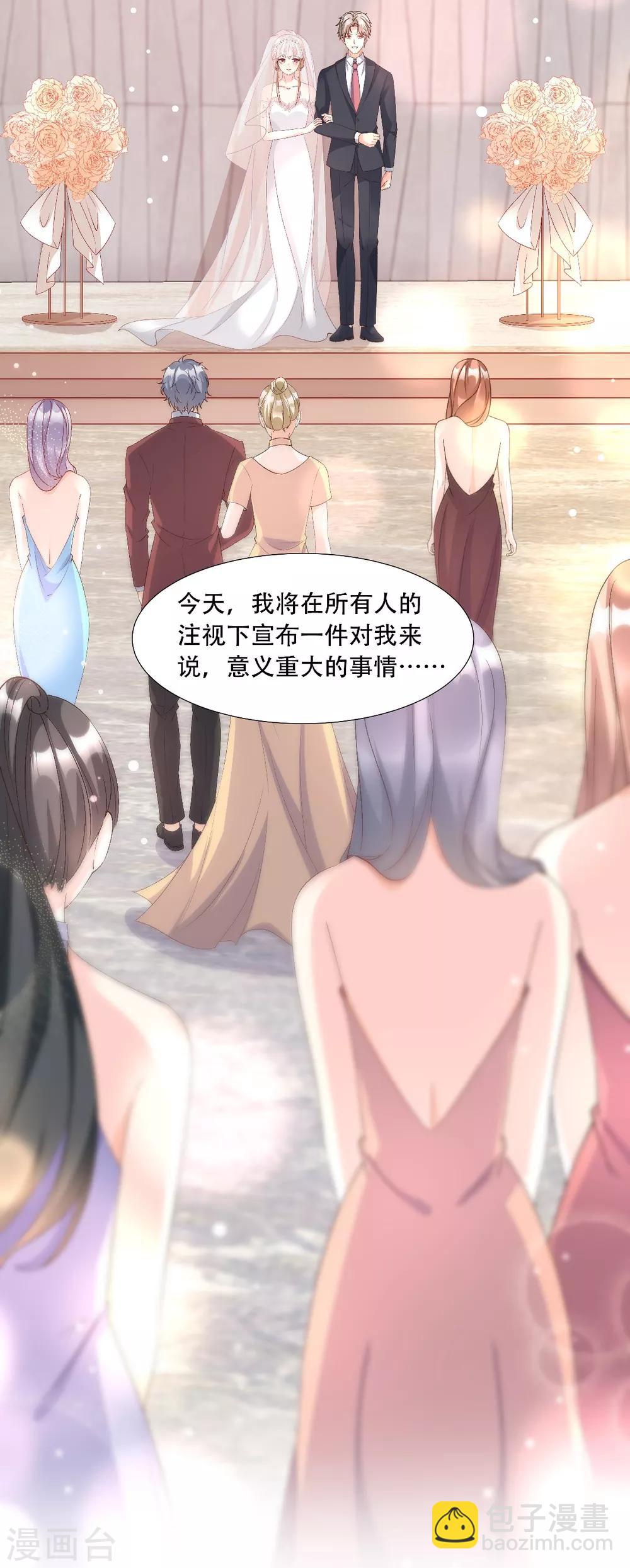 第118话 婚礼大危机-第126话