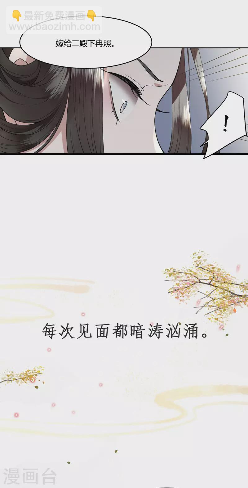 新作凤凰于飞百集爆更-第130话