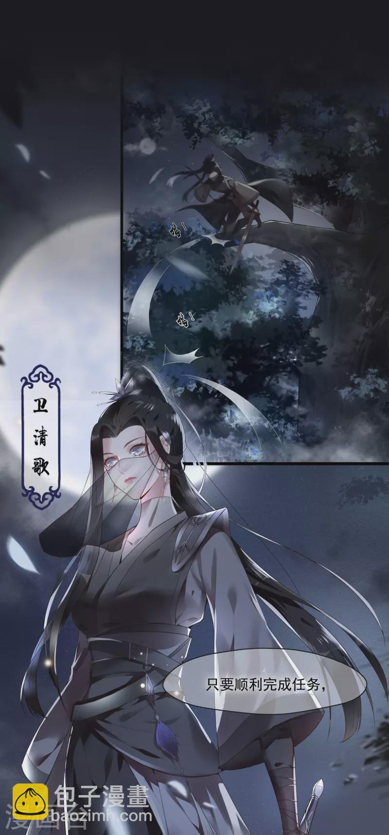 新作凤凰于飞百集爆更-第130话