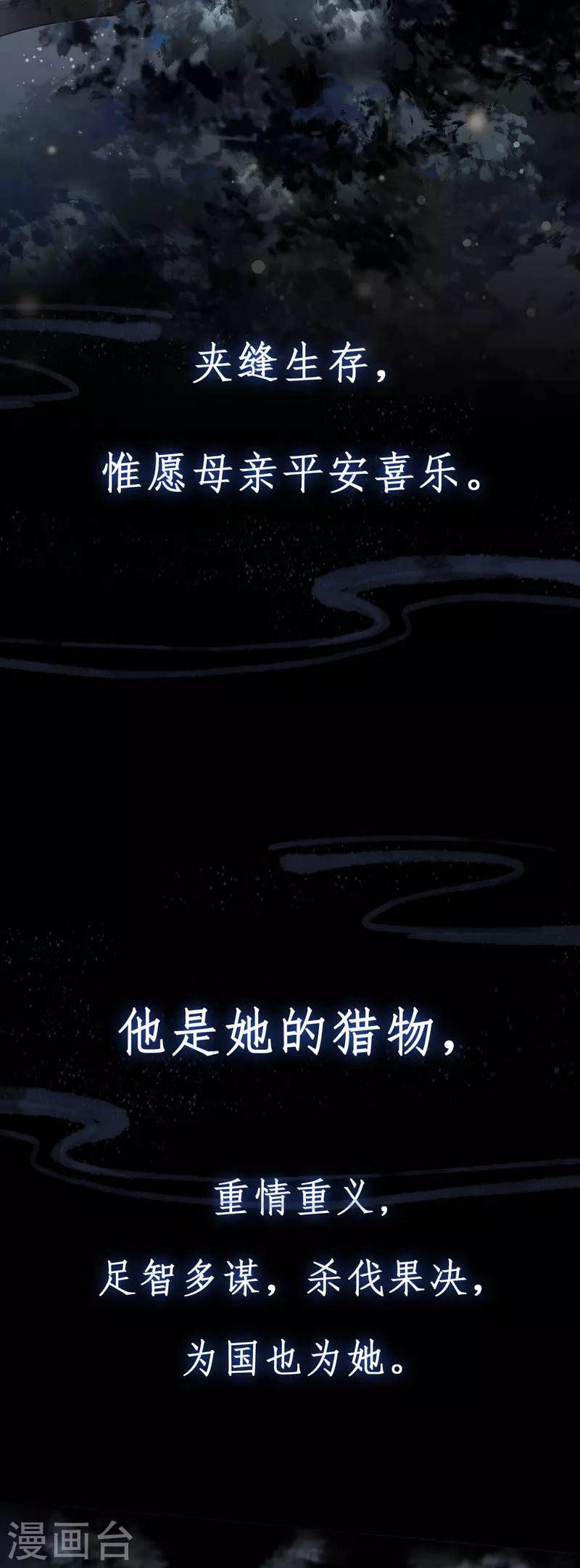 新作凤凰于飞百集爆更-第130话