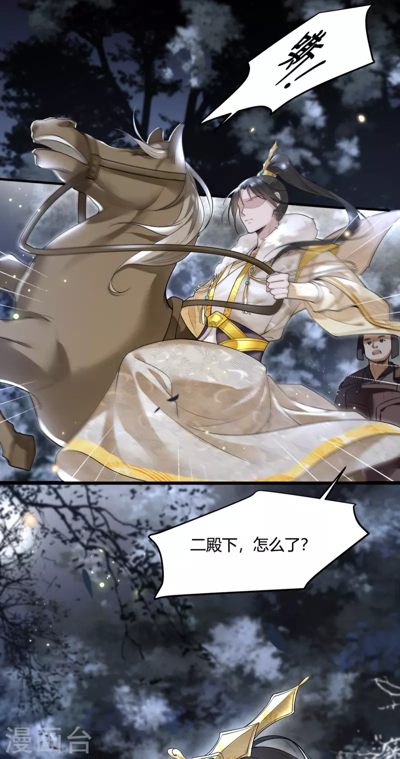 新作凤凰于飞百集爆更-第130话