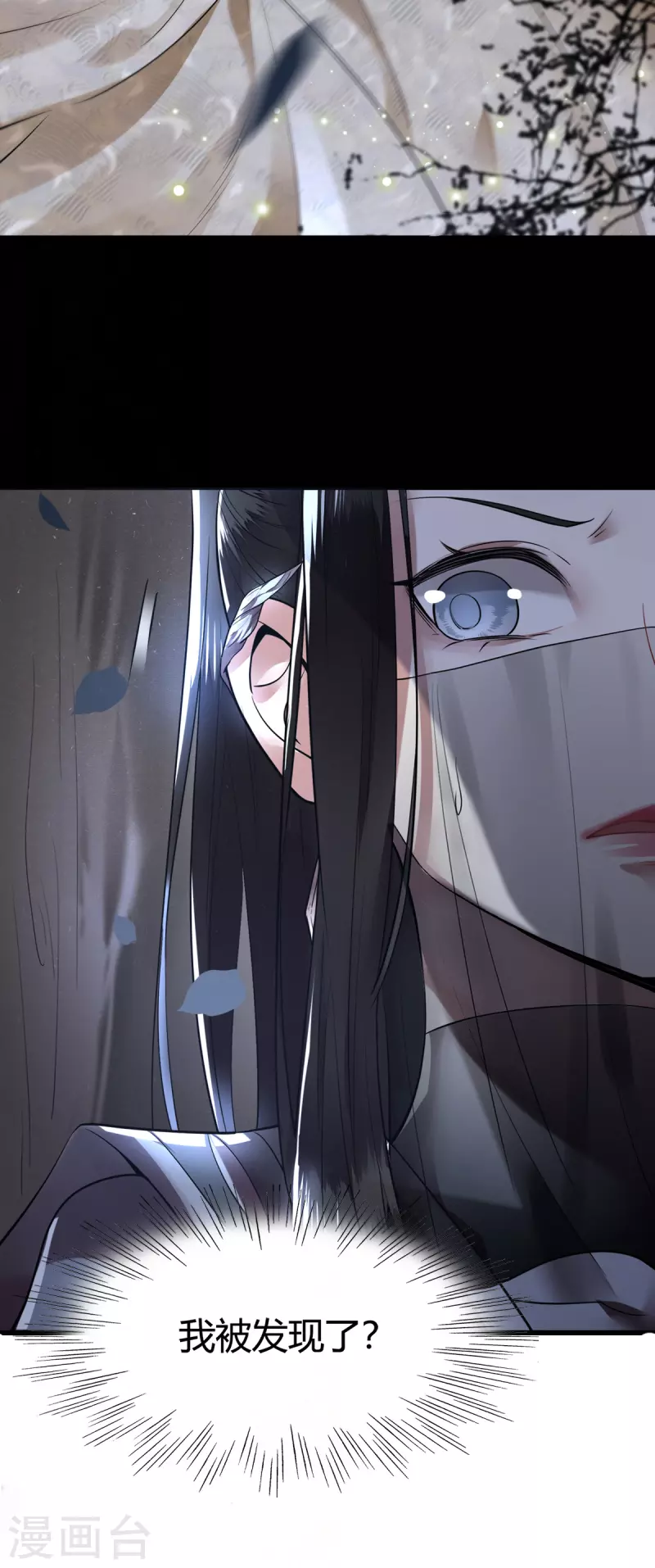 新作凤凰于飞百集爆更-第130话