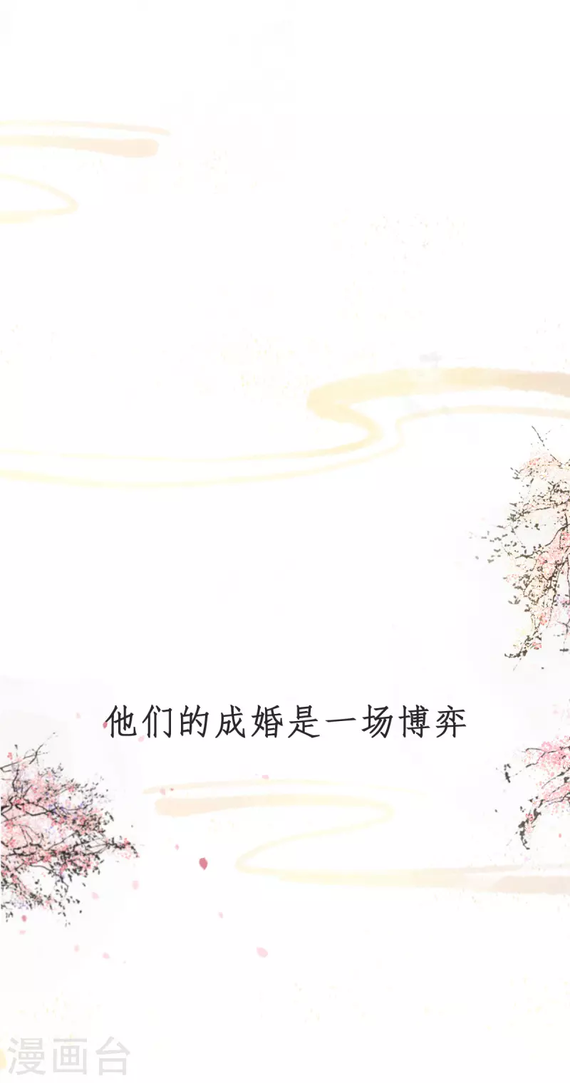 新作凤凰于飞百集爆更-第130话
