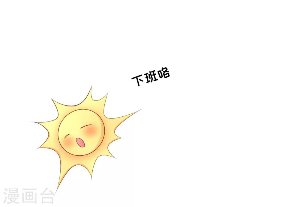 第12话 总裁套路一时爽-第14话