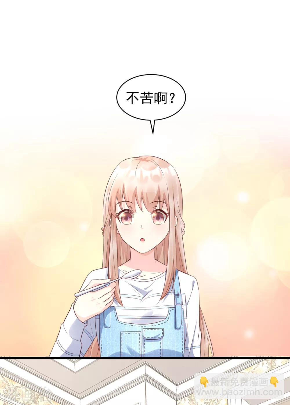 第12话 总裁套路一时爽-第14话
