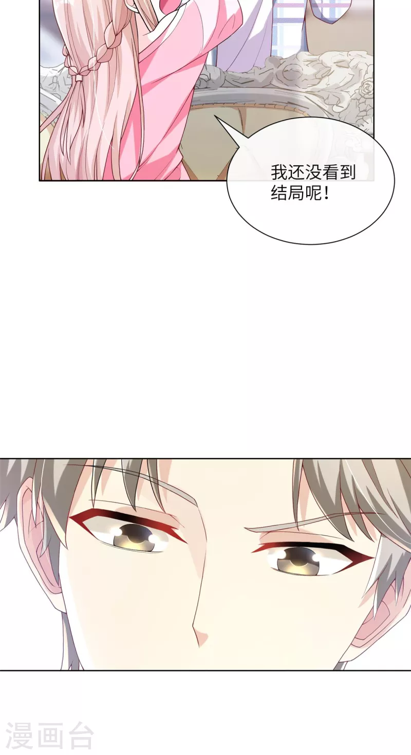第1话 前男友的来电(1/2)-第134话