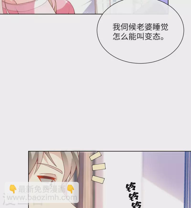 第1话 前男友的来电(1/2)-第134话