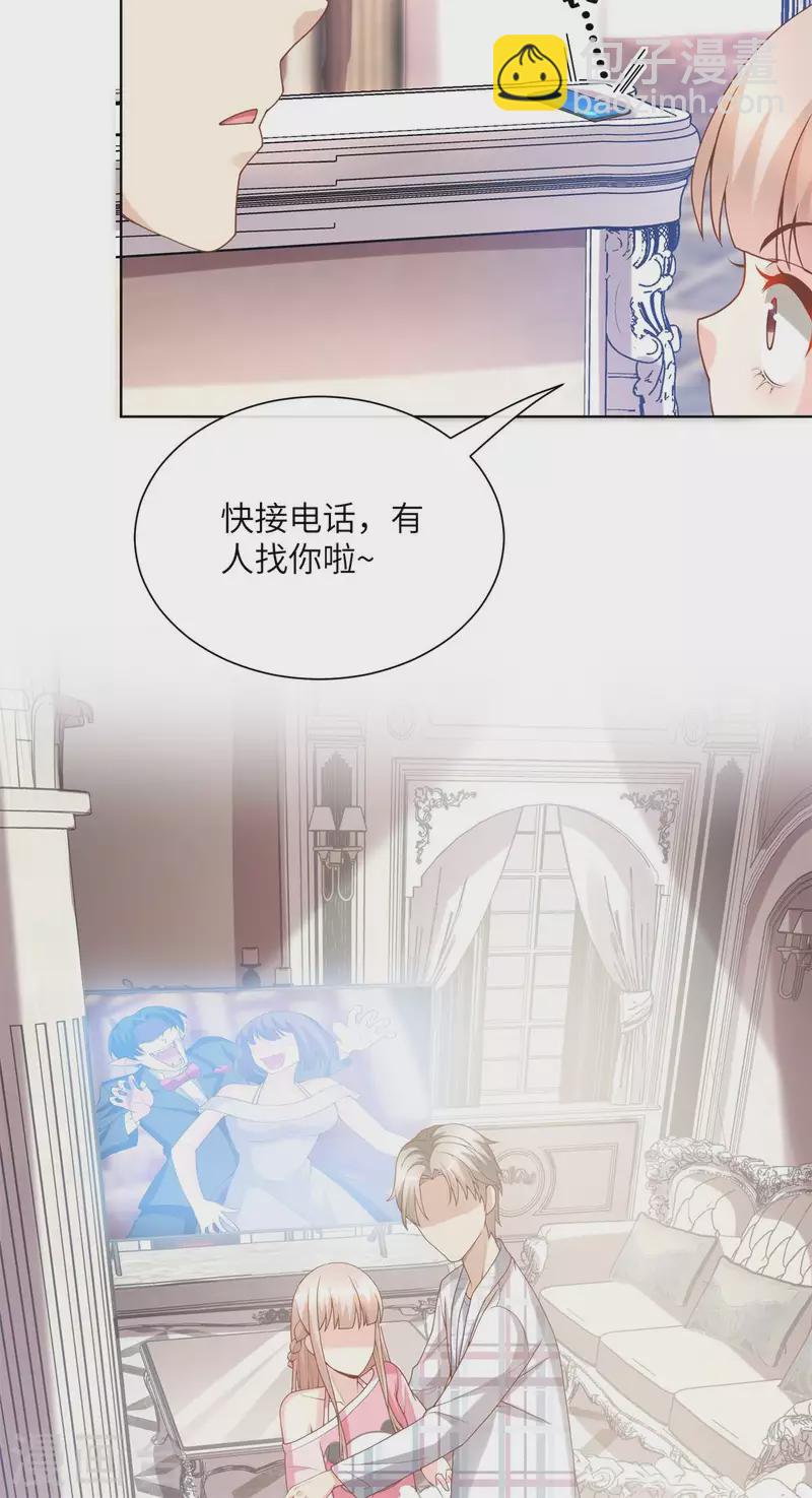 第1话 前男友的来电(1/2)-第134话