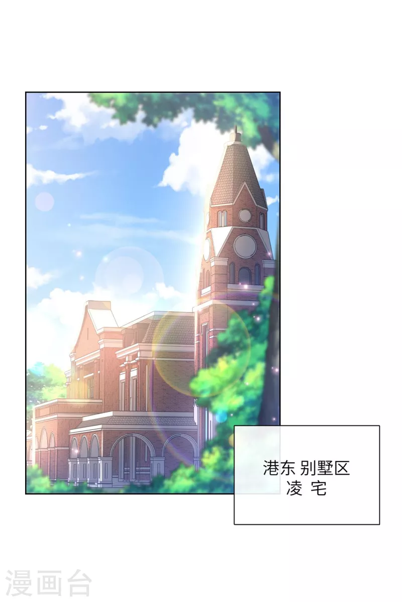 第1话 前男友的来电(1/2)-第134话