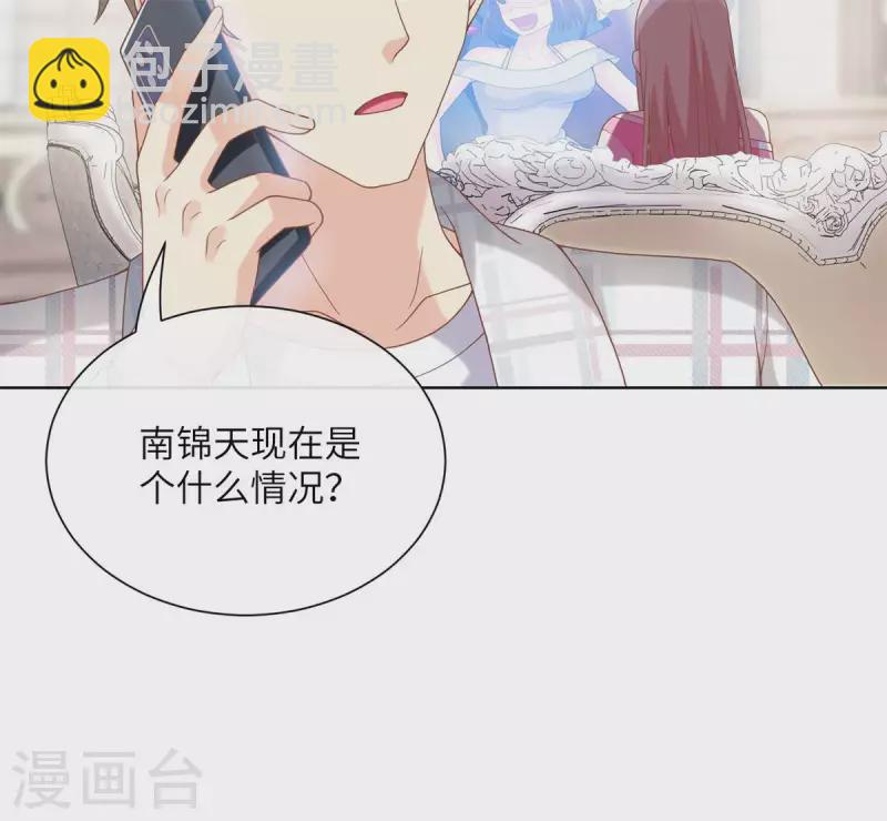 第1话 前男友的来电(1/2)-第134话