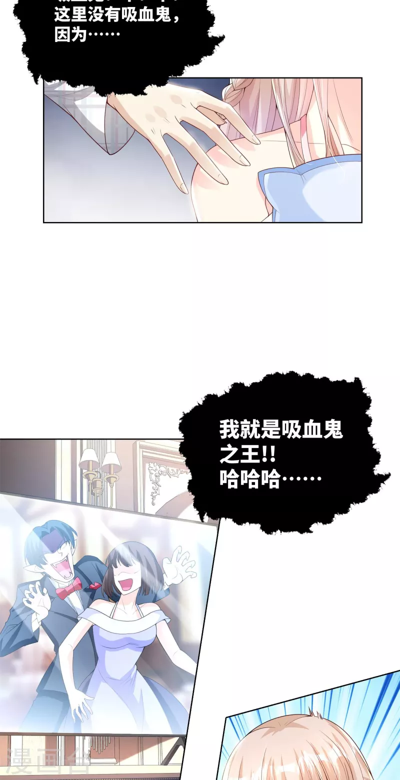 第1话 前男友的来电(1/2)-第134话