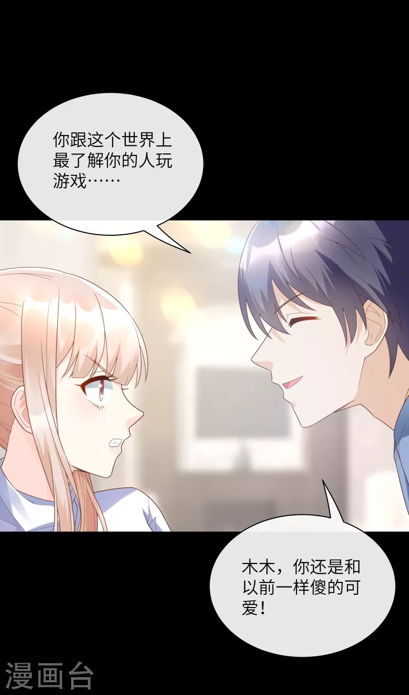 第2季第3话 以死相逼-第136话