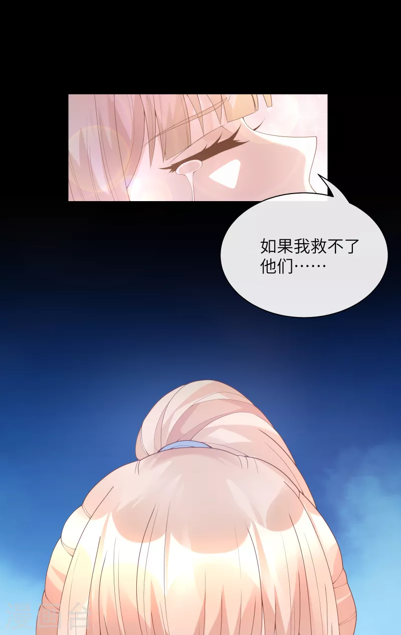 第2季第3话 以死相逼-第136话