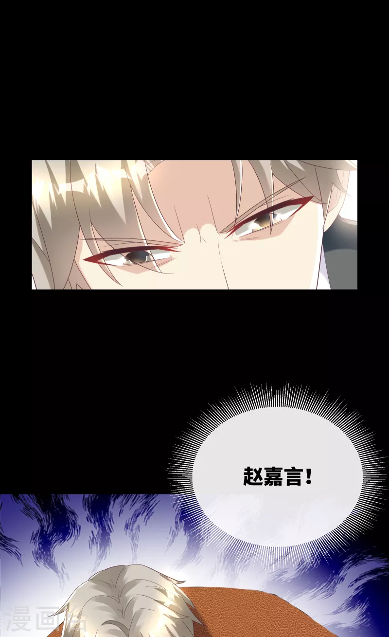 第2季第3话 以死相逼-第136话