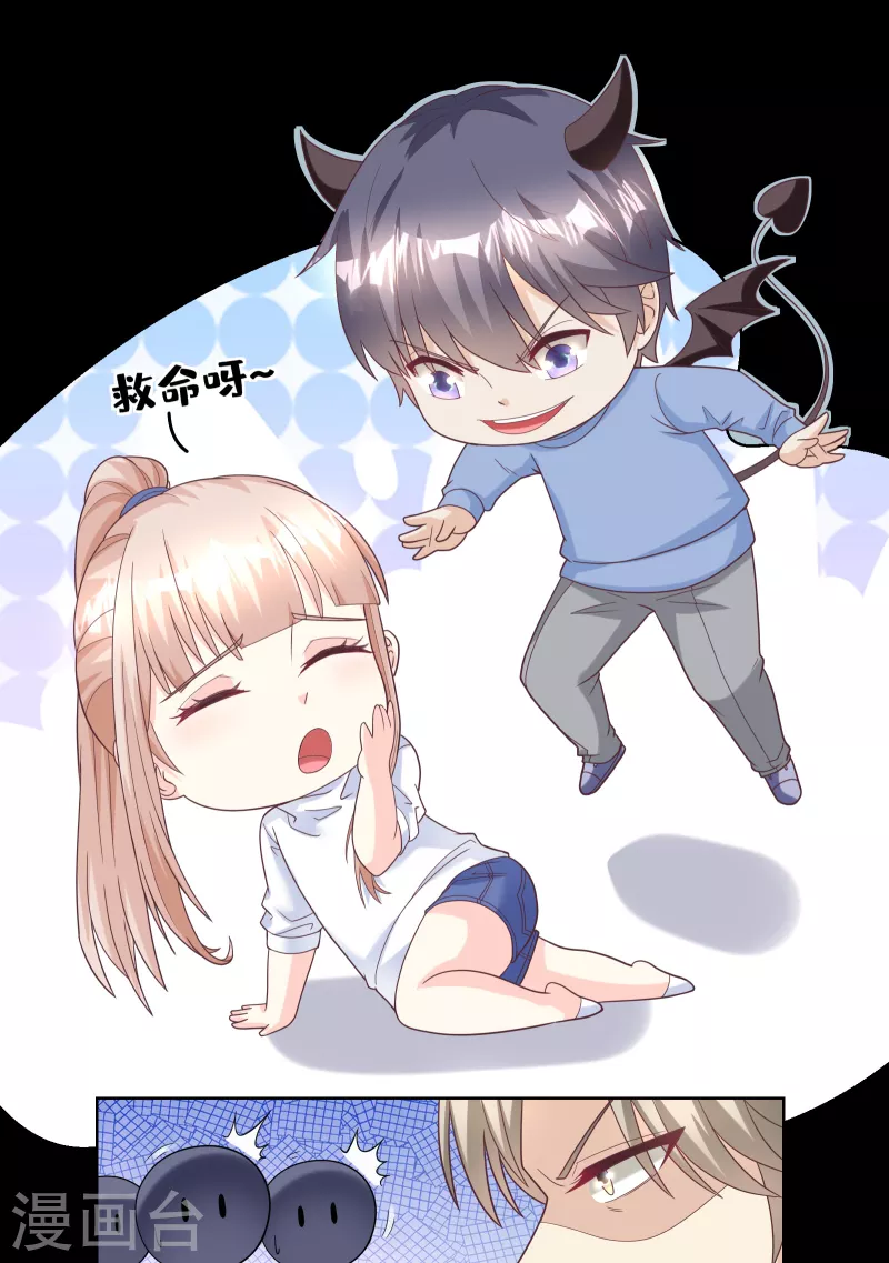 第2季第3话 以死相逼-第136话