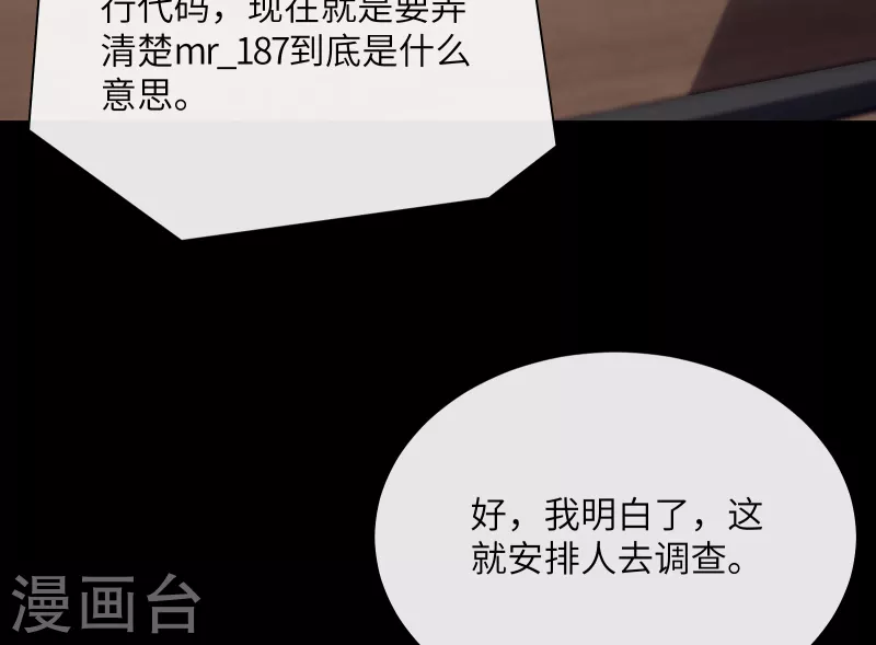 第2季第3话 以死相逼-第136话