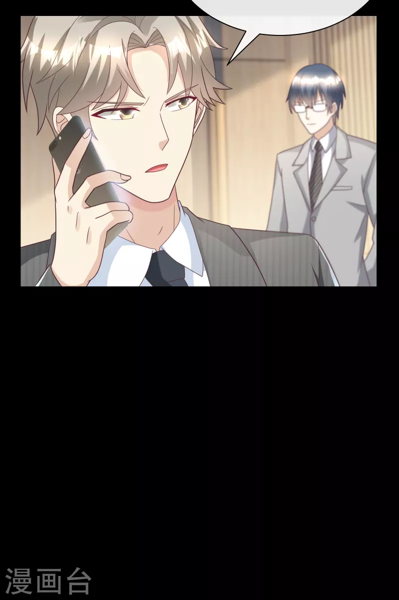 第2季第3话 以死相逼-第136话