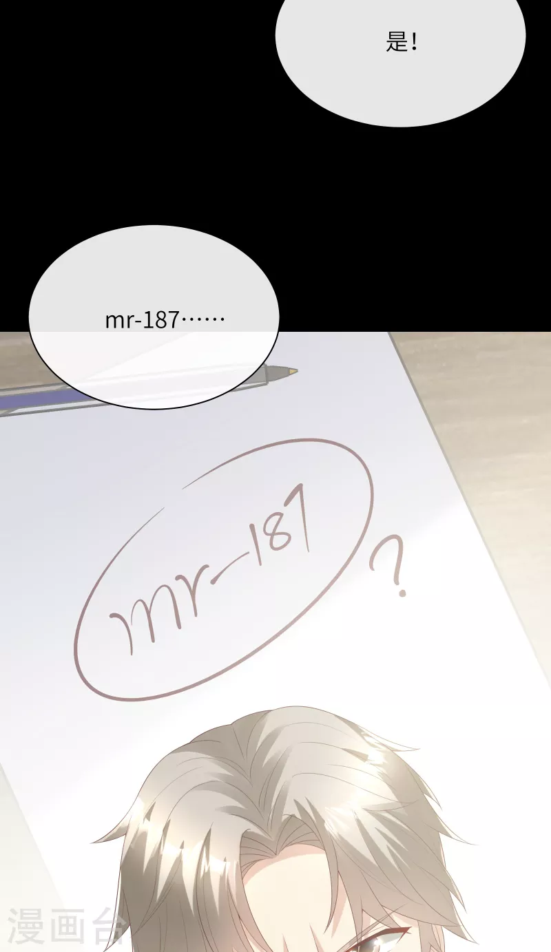 第2季第3话 以死相逼-第136话