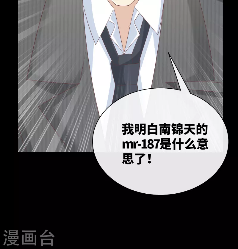 第2季第3话 以死相逼-第136话