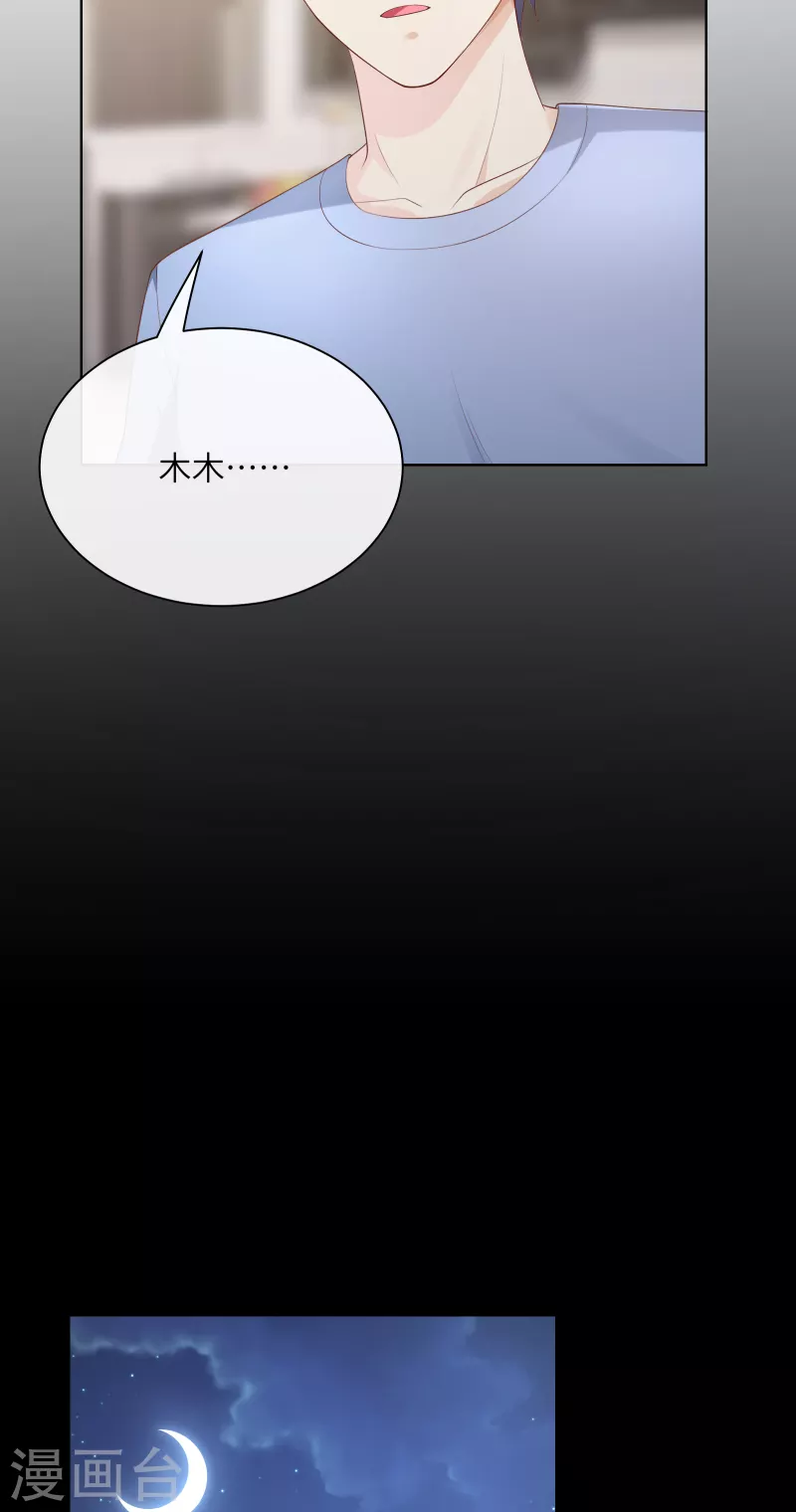 第2季第3话 以死相逼-第136话