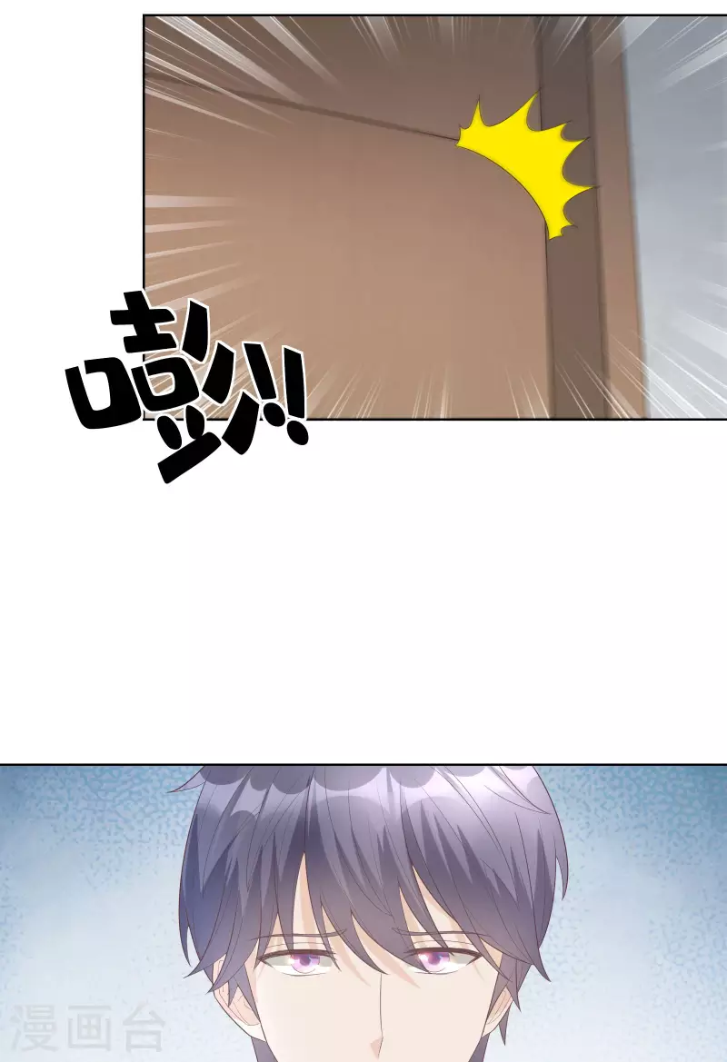 第2季 第5话 他怎么会骗我！(1/2)-第138话