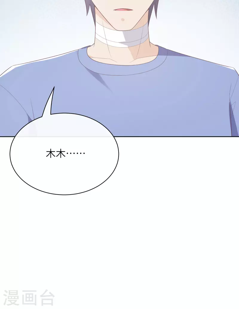 第2季 第5话 他怎么会骗我！(1/2)-第138话