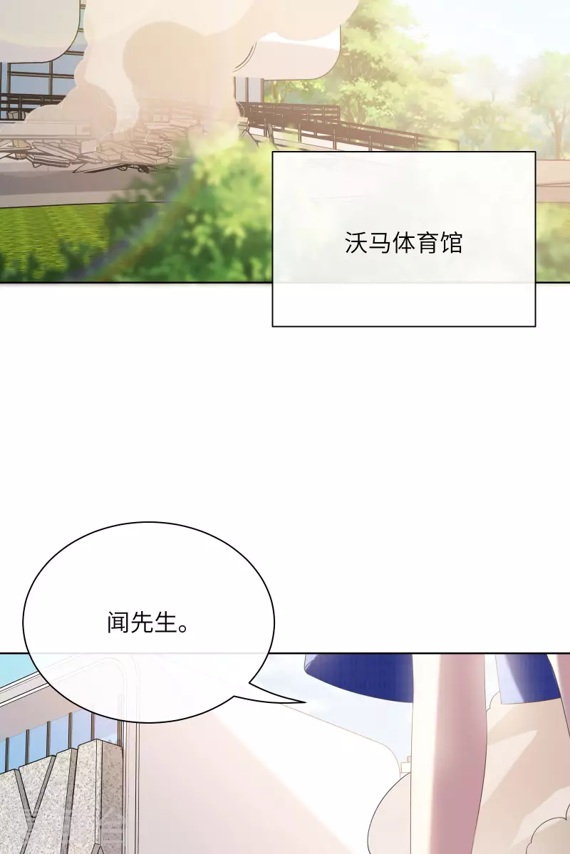第2季 第5话 他怎么会骗我！(1/2)-第138话