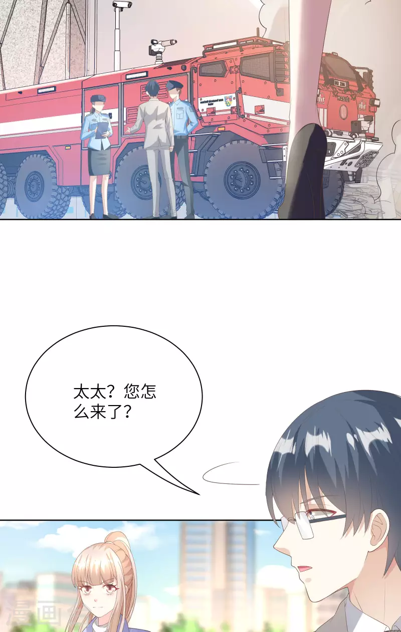 第2季 第5话 他怎么会骗我！(1/2)-第138话