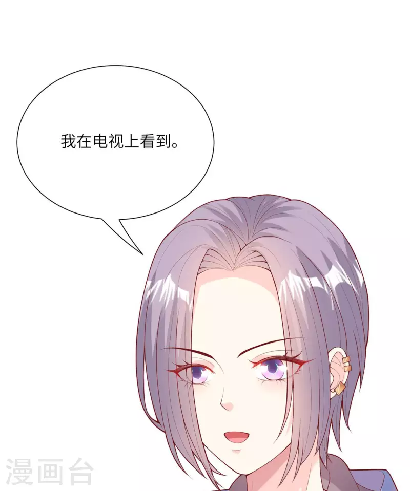 第2季第7话 总裁重伤抢救中(1/2)-第140话