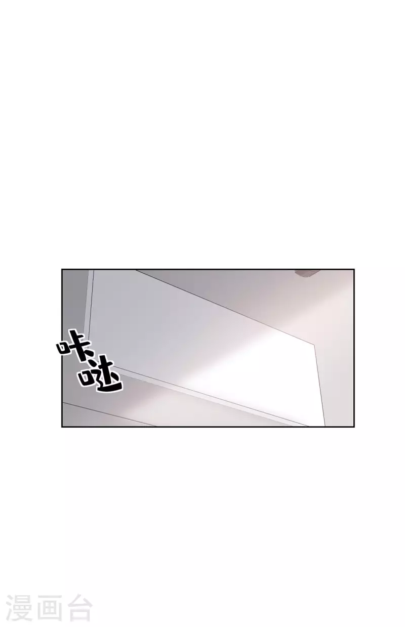 第2季第7话 总裁重伤抢救中(1/2)-第140话