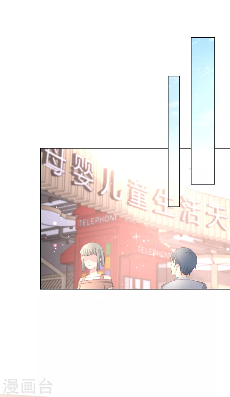第2季第11话 女主莫名当妈？男主绿到发慌~(1/2)-第144话