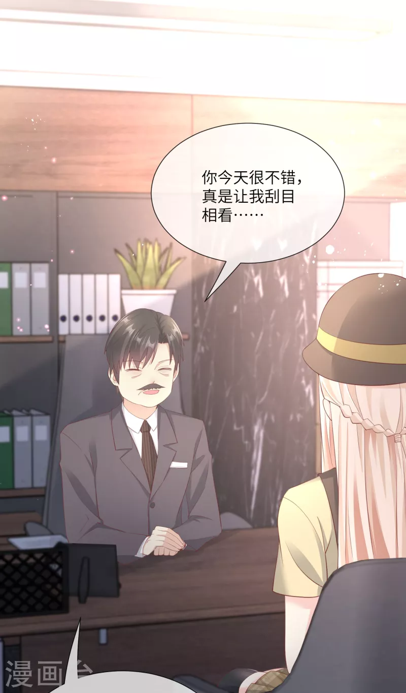 第2季第11话 女主莫名当妈？男主绿到发慌~(1/2)-第144话