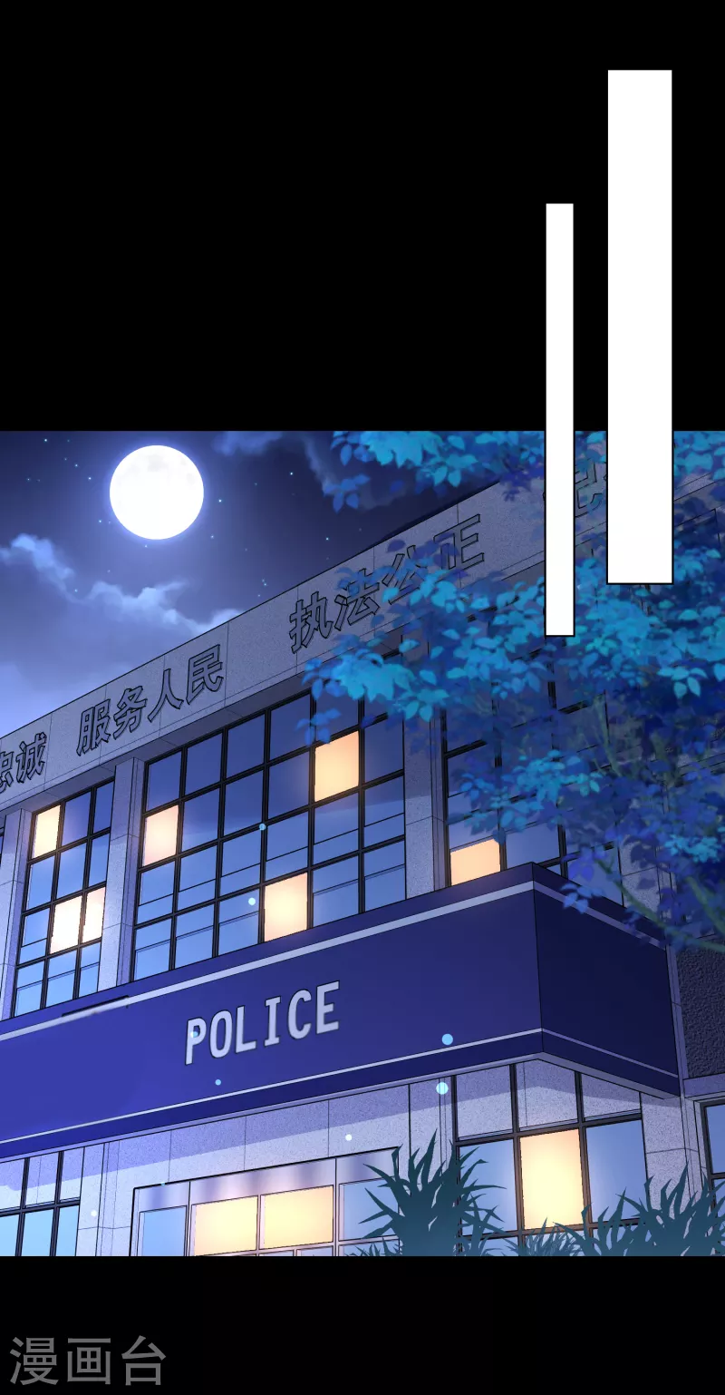 第2季第11话 女主莫名当妈？男主绿到发慌~(1/2)-第144话