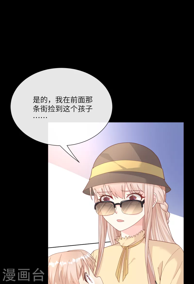 第2季第11话 女主莫名当妈？男主绿到发慌~(1/2)-第144话