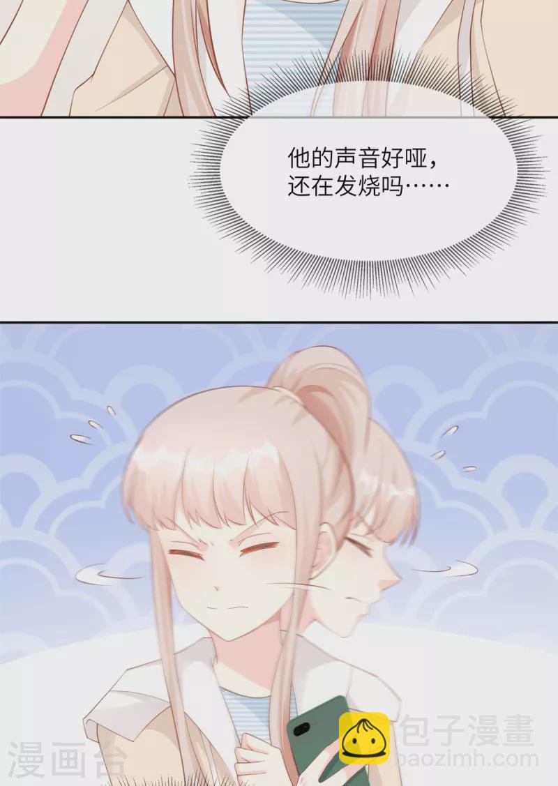 第2季第12话 震惊！女主才是小宋的亲生母亲！？-第146话