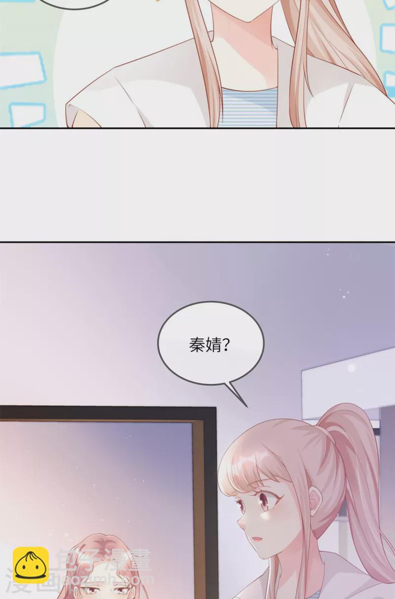 第2季第12话 震惊！女主才是小宋的亲生母亲！？-第146话