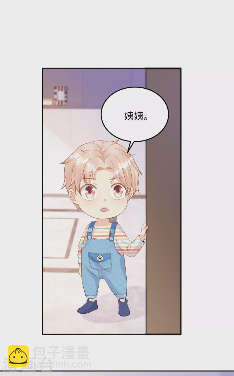 第2季第12话 震惊！女主才是小宋的亲生母亲！？-第146话