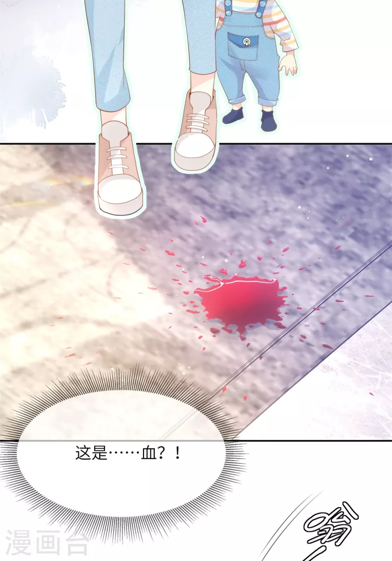 第2季第12话 震惊！女主才是小宋的亲生母亲！？-第146话