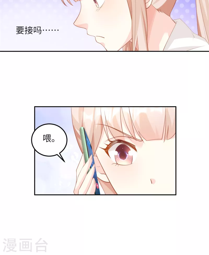 第2季第12话 震惊！女主才是小宋的亲生母亲！？-第146话