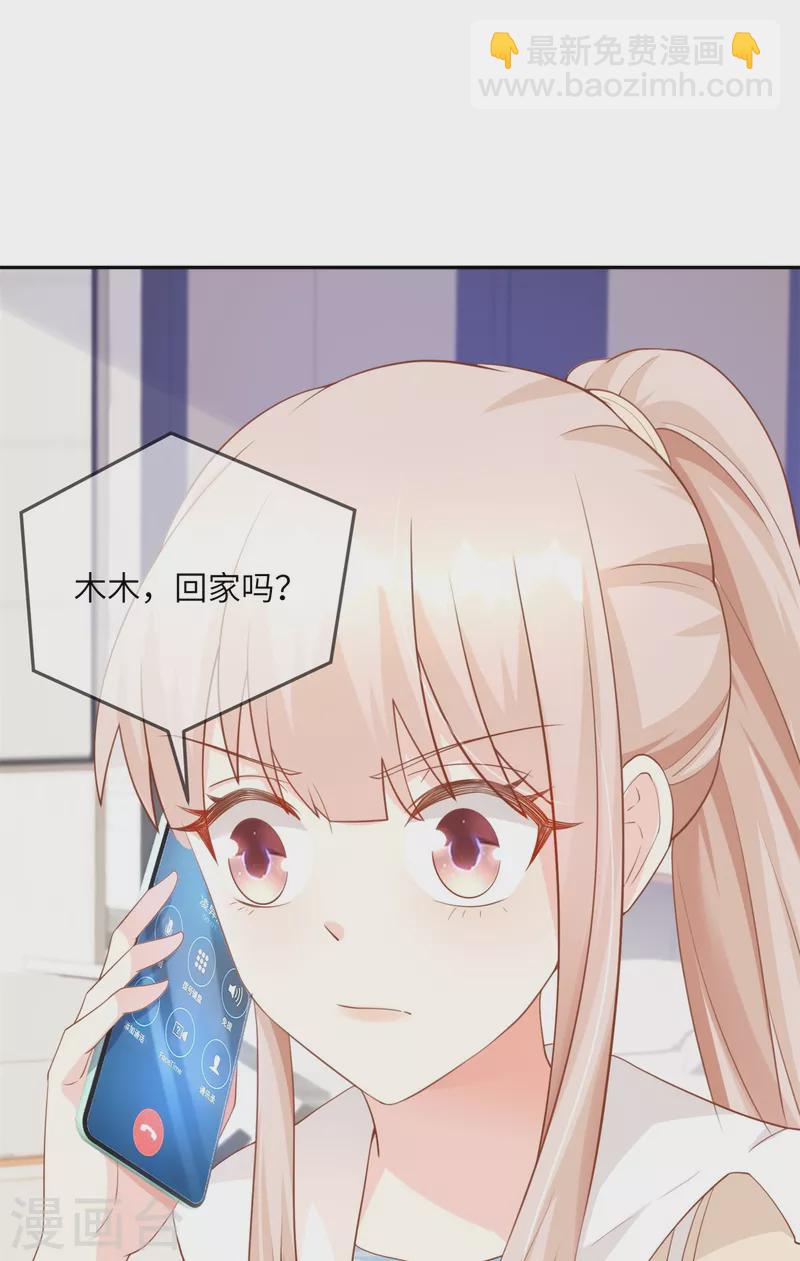 第2季第12话 震惊！女主才是小宋的亲生母亲！？-第146话