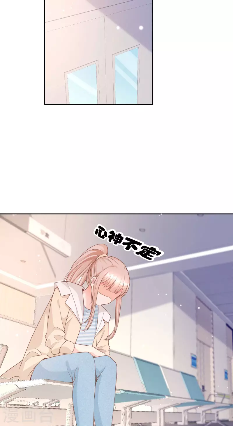 第2季第14话 爱情的考验-第148话