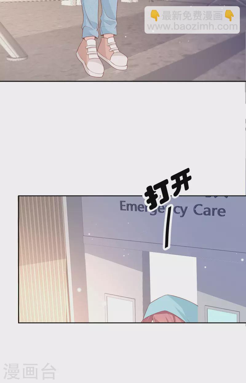 第2季第14话 爱情的考验-第148话